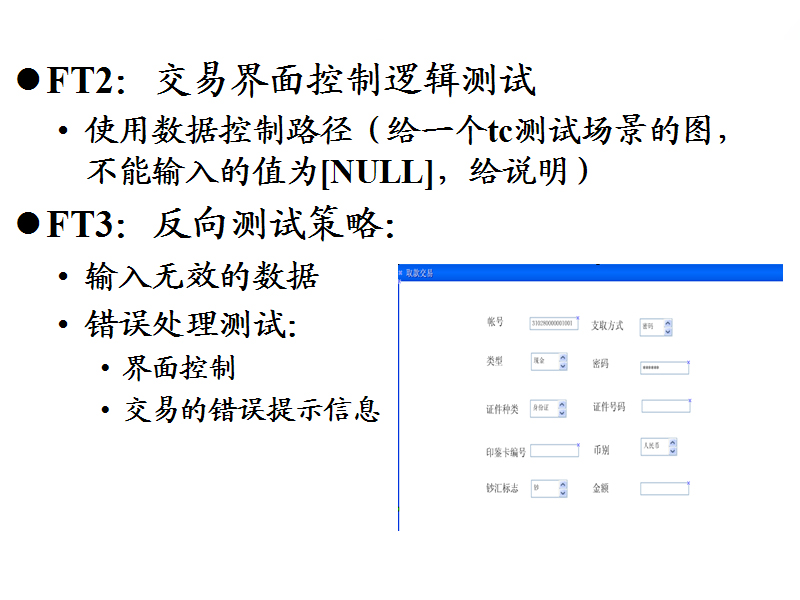 ����߉݋�yԇ�c����yԇ