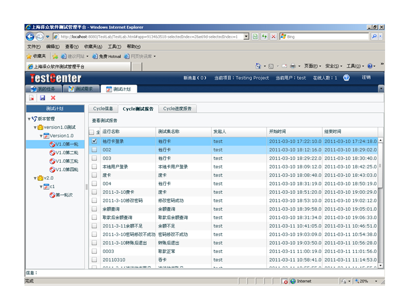 �鿴������־