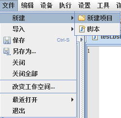 新建項(xiàng)目、導(dǎo)入項(xiàng)目 