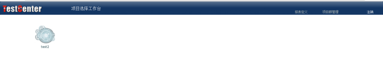 軟件開發(fā)項目管理