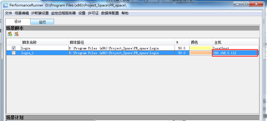多壓力負(fù)載測(cè)試