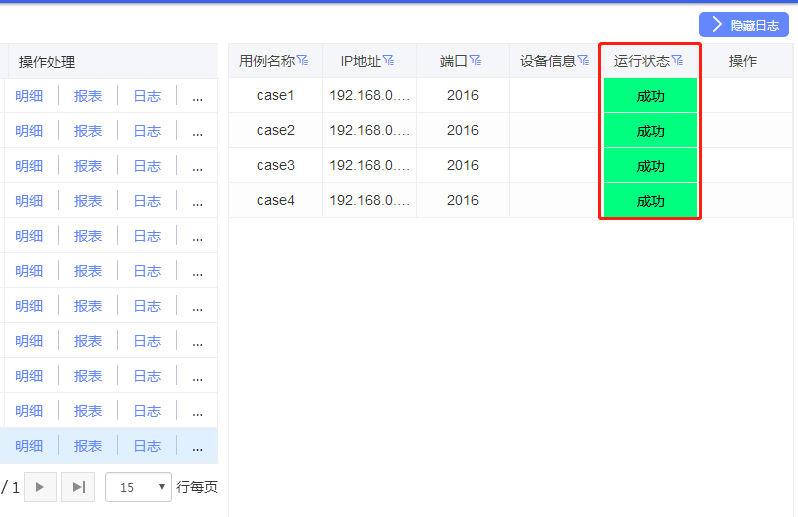 ed92a169a5c5ddcf2308ba285395db1